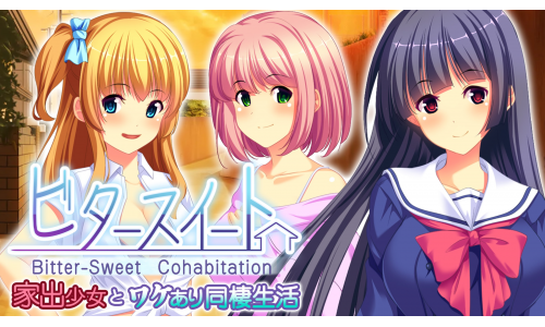 Bitter-Sweet Cohabitation - ビタースイート - 家出少女とワケあり同棲生活 -  for Nintendo Switch - Mericube.uno