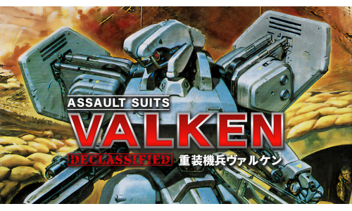 Assault Suits Valken DECLASSIFIED for Nintendo Switch - Mericube.uno