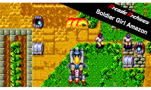 Arcade Archives Soldier Girl Amazon for Nintendo Switch - Mericube.uno