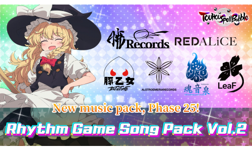 Rhythm Game Song Pack Vol.2 for Nintendo Switch - Mericube.uno
